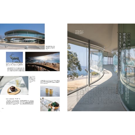 【送料無料】オセラ　No.135　5-6月号