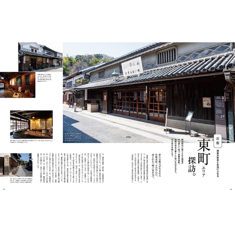 【送料無料】オセラ　No.129　5-6月号