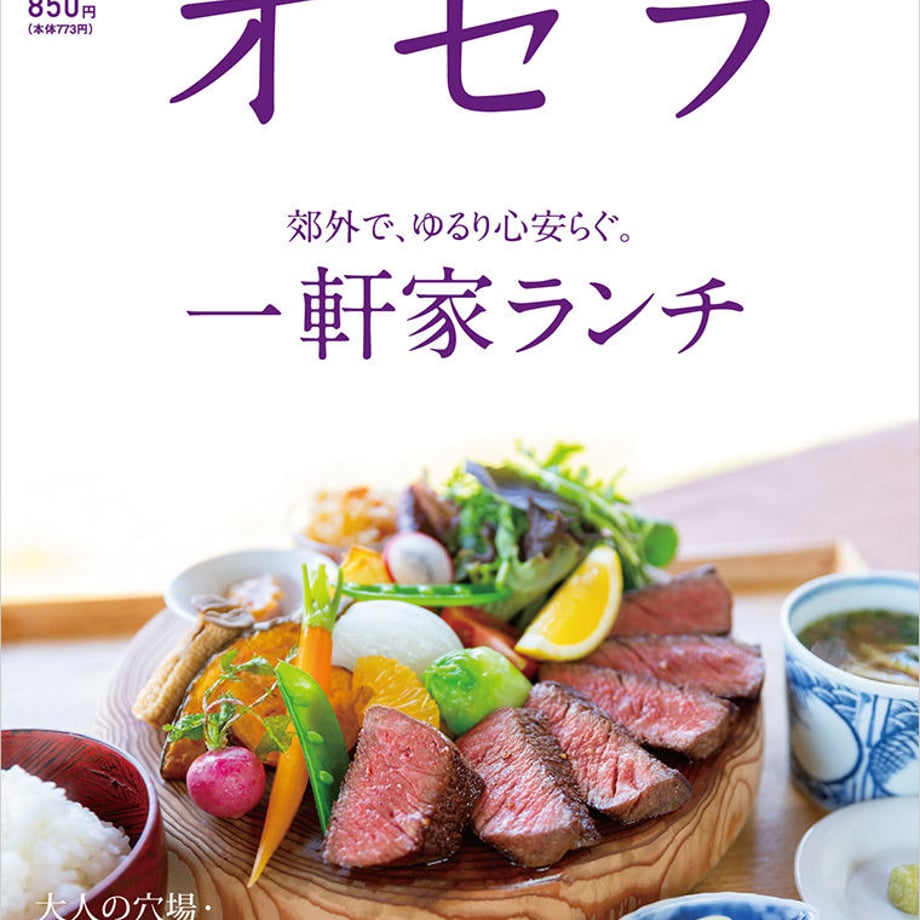 5f45e0bc7df281324fca290e
