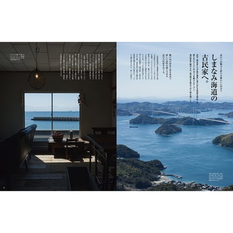 【電子書籍】オセラ　No.129　5-6月号