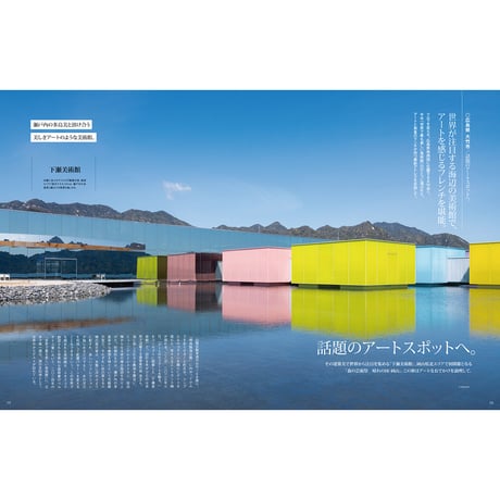 【送料無料】オセラ　No.131　9-10月号