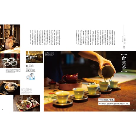 【送料無料】オセラ　No.130　7-8月号