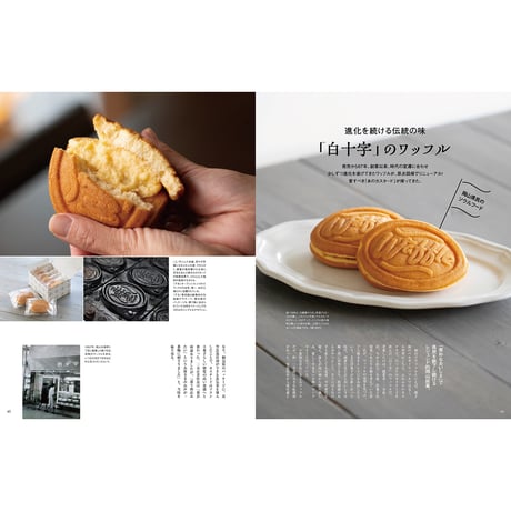 【電子書籍】オセラ　No.133　1-2月号