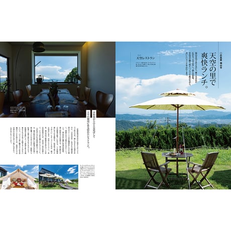 【電子書籍】オセラ　No.131　9-10月号
