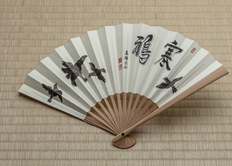 茶道具　爐扇 shinnoutora_01.jpg?crop=center