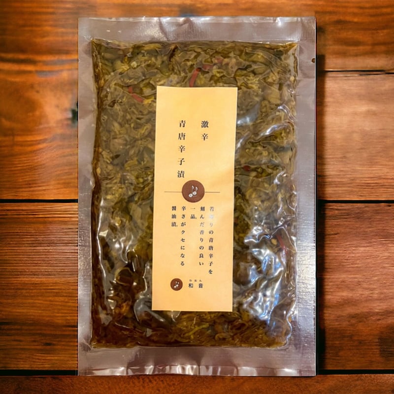 ☀激辛青唐辛子 2kg サンクス限定販売品 ☀激辛青唐辛子 2kg サンクス限定販売品