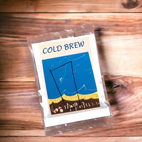 水出しアイスコーヒー