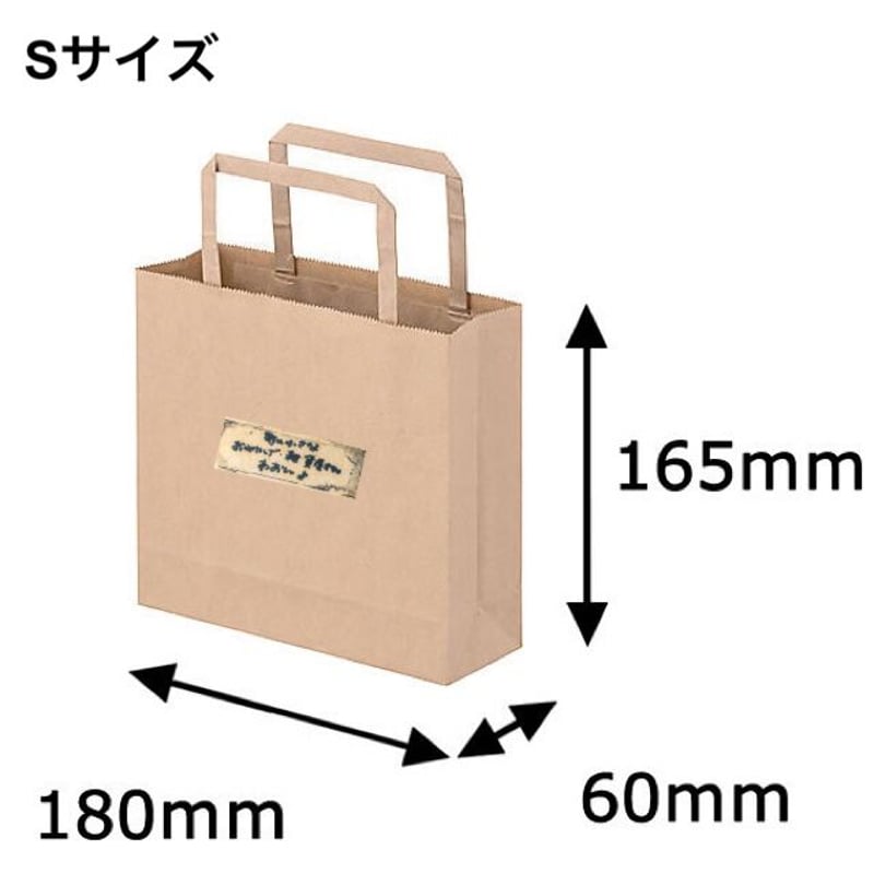 任天堂　エンターテイメント手提げ袋(紙製）　非売品 袋探（ふくろたん）】手提げ紙袋 フランセ（200枚入）
