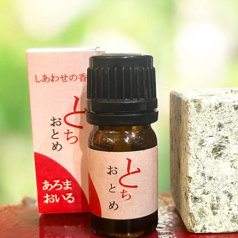 ドテラ 季節の変わり目に便利なアロマオイル6本セット 正規品 未開封