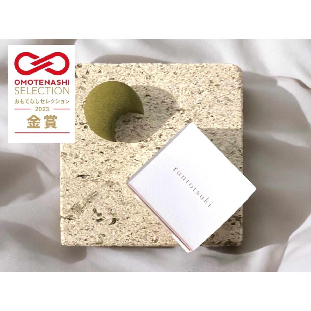 うゆ。 7月2日までお取り置き中 置くお香【月の香】【瑞の香】 | GIFT SELECT SHOP 和音