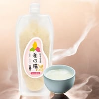 日光あま酒“和の糀”　温　550g