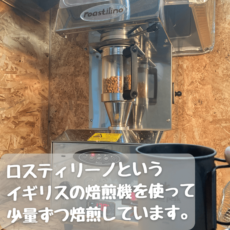 運試し)コーヒーガチャ | mk自家焙煎