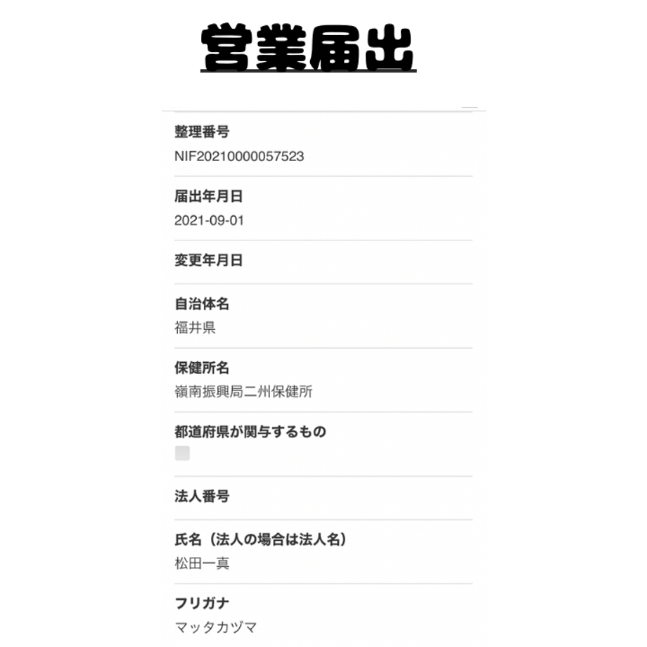 652a3a6899e93c08bac21903