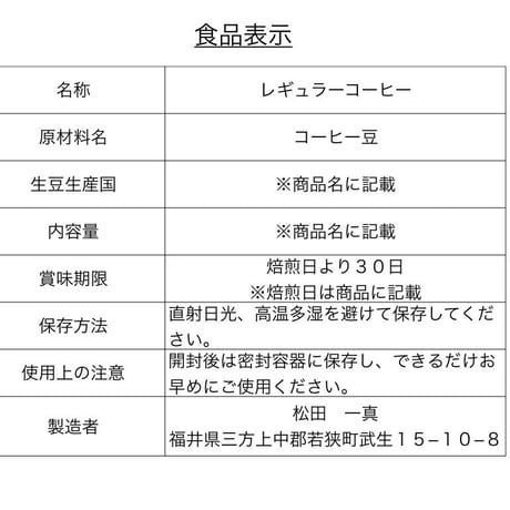 グアテマラオリエンテナチュラル