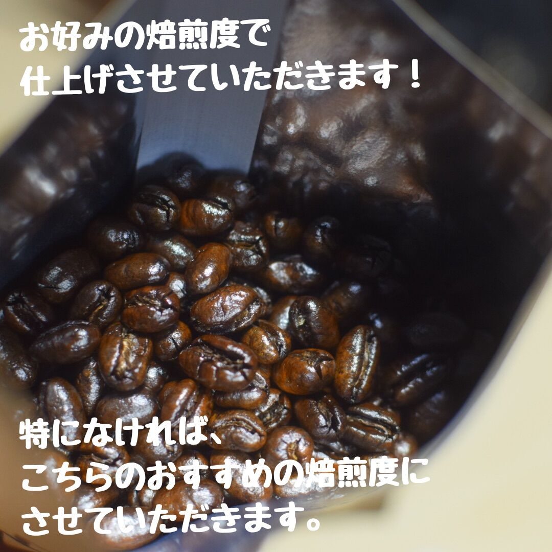 ガチャ産コーヒー 運試し)コーヒーガチャ | mk自家焙煎