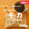 エチオピアモカシダモG2 200g
