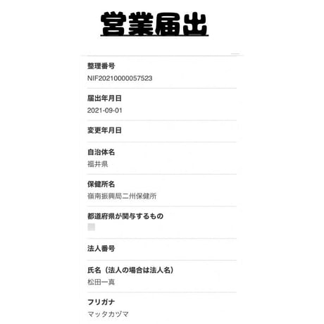 ドリップパック