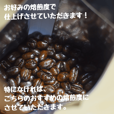 エチオピアリムG2 (カフェインレス)