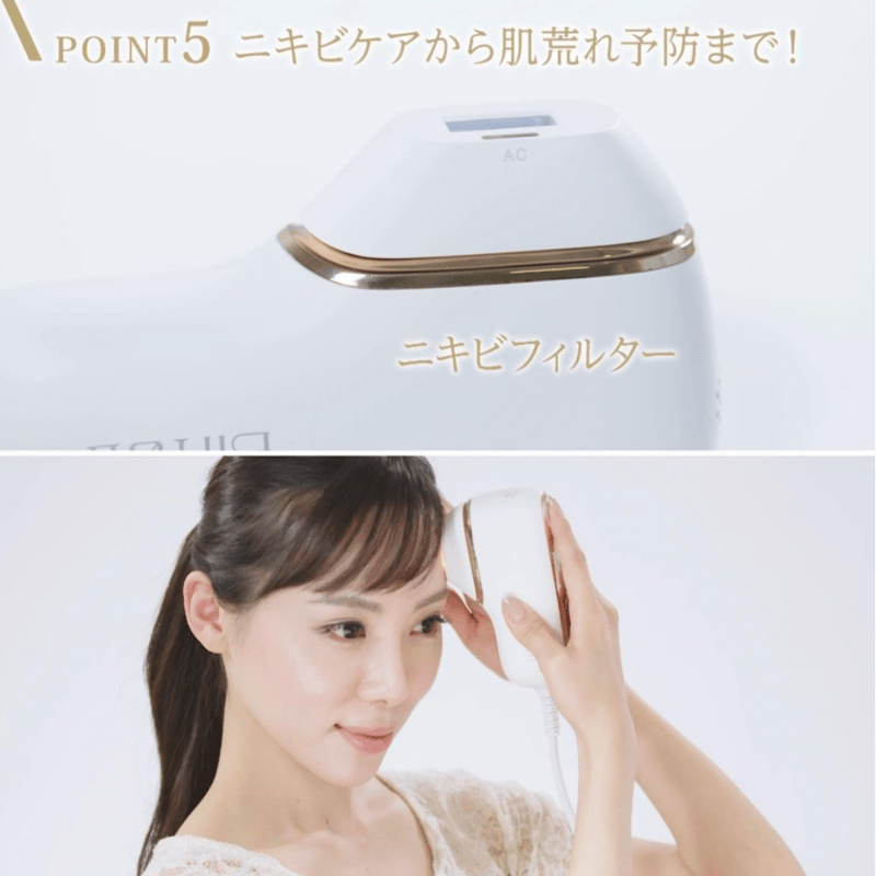 効果抜群の家庭用脱毛器 クリアエスピー ビート2 CLEAR/SP biiTo