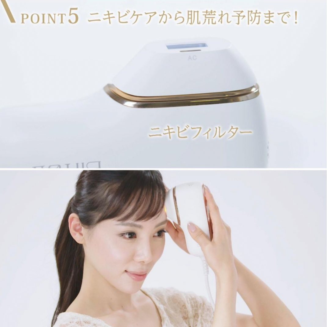 効果抜群の家庭用脱毛器 クリアエスピー ビート2 CLEAR/SP biiTo 効果抜群の家庭用脱毛器 クリアエスピー ビート2 CLEAR/SP biiTo