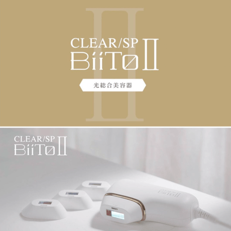 家庭用脱毛器 | STORES