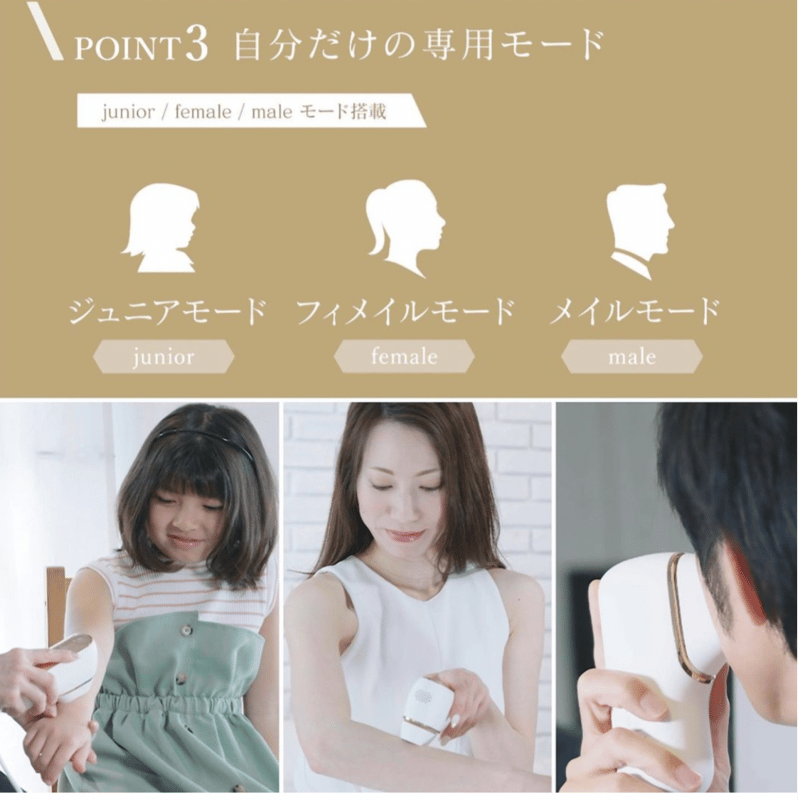 効果抜群の家庭用脱毛器 クリアエスピー ビート2 CLEAR/SP biiTo