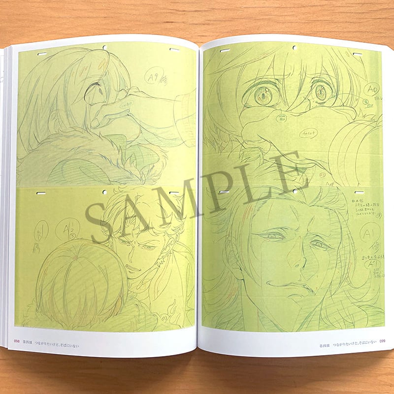 さらざんまい サラっと原画集 上巻 | ラパントラックオンラインストア