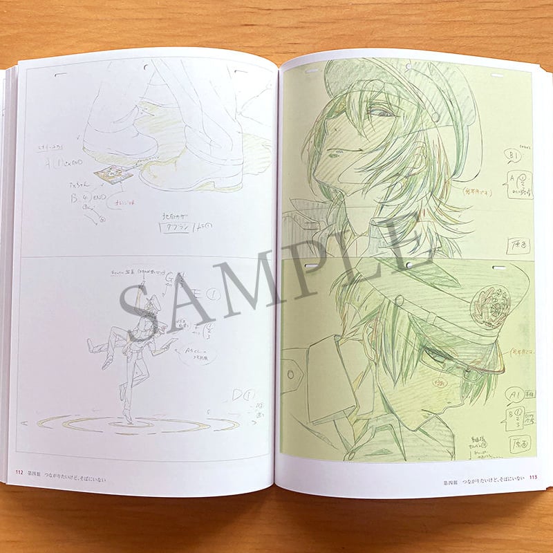 さらざんまい サラっと原画集 上巻 | ラパントラックオンラインストア