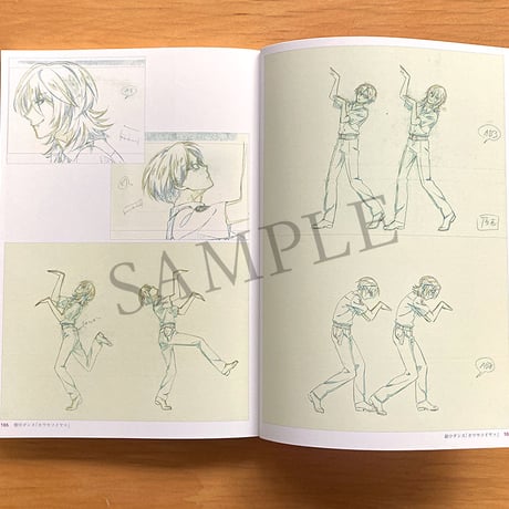 さらざんまい サラっと原画集　上巻