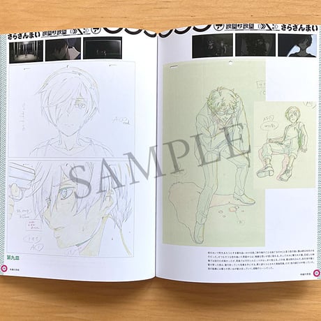 さらざんまい展 サラっとアートワークス