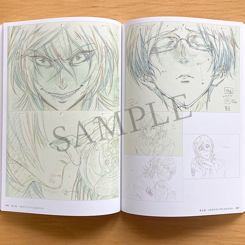 さらざんまい サラっと原画集 下巻 | ラパントラックオンライン