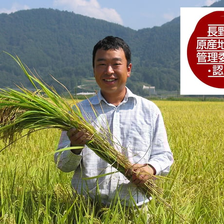 ご自宅用 皇室献上米 （1.5kg）【10月新米入荷】