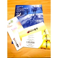 あぶらや燈千【ご宿泊利用券】3万円分