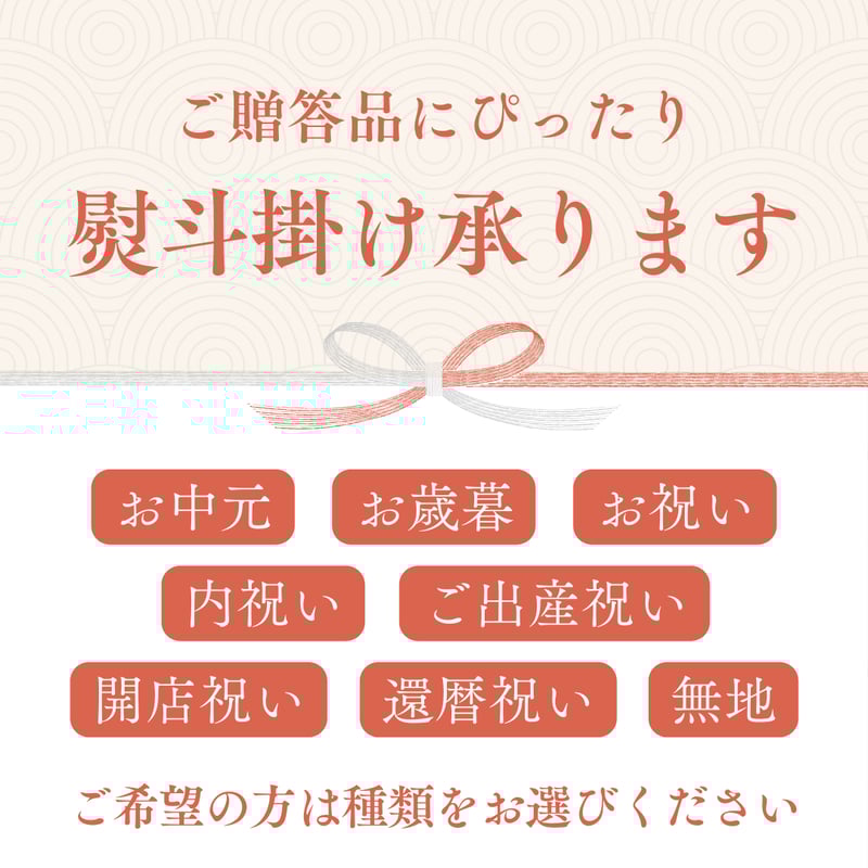 YUDANAKA BREWERY【ギフトBOXセット（青の森・白の森）】 | 【燈-akari-】