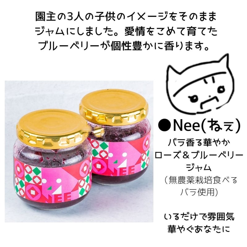 3種のジャムセット(ブルーベリー・ローズ＆ブルーベリー・MIXベリー