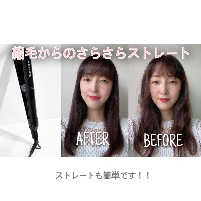 VOLUME MAGIC STRAIGHT IRON バスカーヘアアイロン