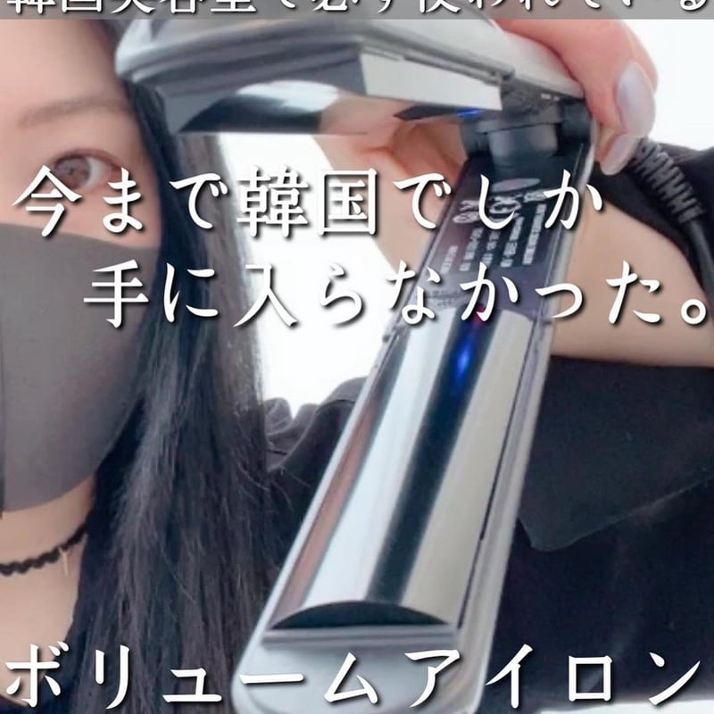 在韓の方専用】ボリュームマジック機 | BUSKER HAIR 公式 在韓の方専用】ボリュームマジック機 | BUSKER HAIR 公式