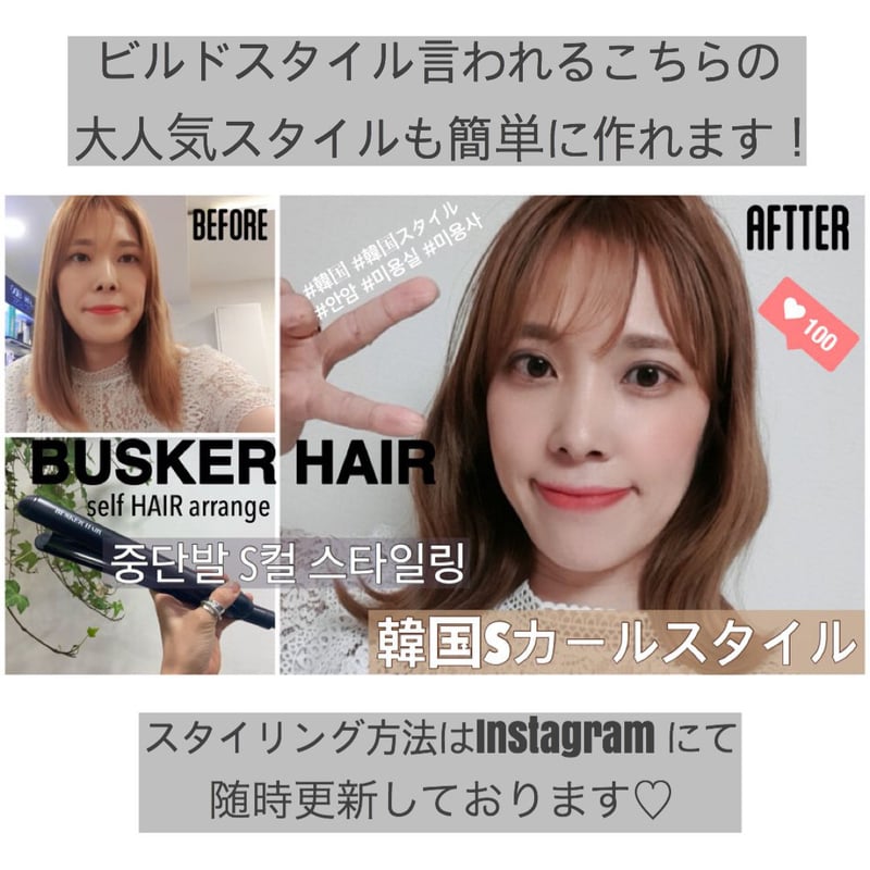 ご予約割引【日本からのご注文】ボリュームマジック機【送料込