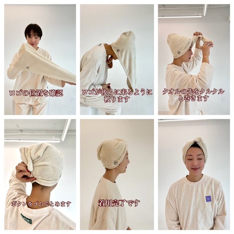在韓の方専用】 BUSKER HAIR ヘアドライマジックキャップ【送料込