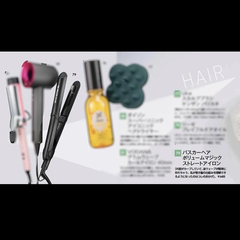 BUSKERHAIR ボリュームマジック ご予約割引【日本からのご注文】ボリュームマジック機【送料込