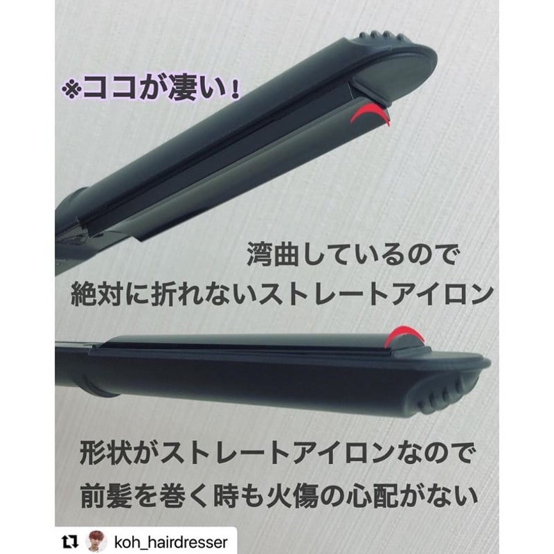 BUSKERHAIR ボリュームマジック BUSKER HAIR バスカーヘアー ボリューム マジック ストレート