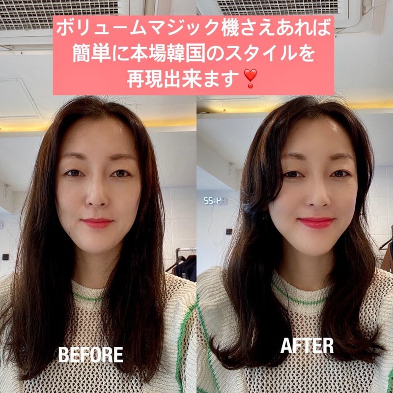 在韓の方専用】ボリュームマジック機 | BUSKER HAIR 公式 在韓の方専用】ボリュームマジック機 | BUSKER HAIR 公式
