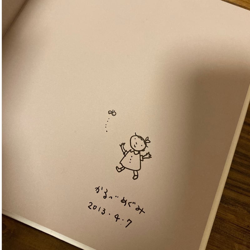 死   /大月書店/谷川俊太郎（大型本） 死 考える絵本2 谷川俊太郎 大月書店 | 移動式ブックカフェ ま