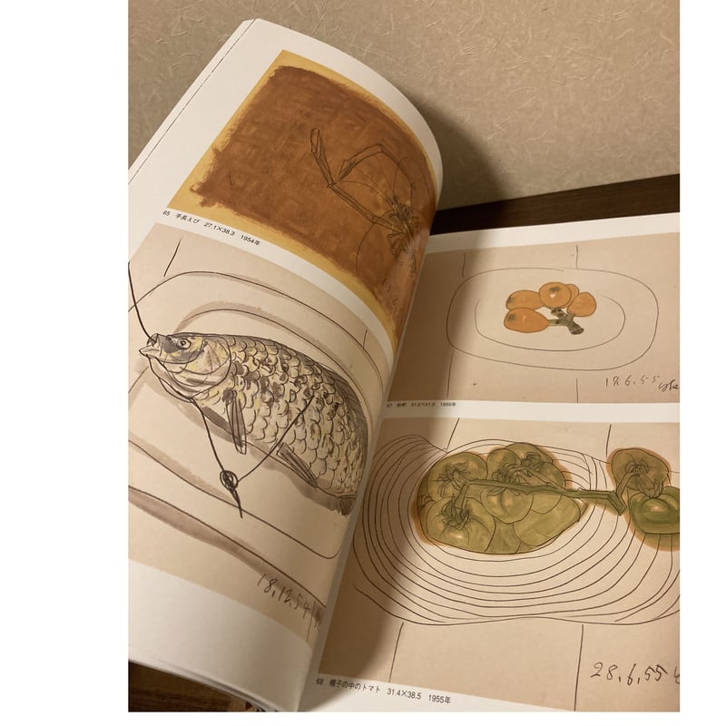 私〉の素描集 香月泰男 香月泰男美術館 2000年（平成12年）図録集