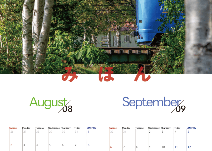 宗谷本線カレンダー2026 | memo'tock オンラインショップ