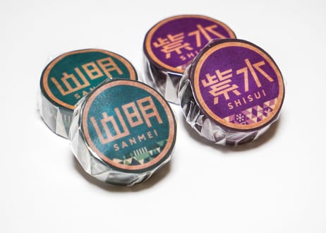 【頑張れ宗谷本線グッズ】山明紫水号マスキングテープ