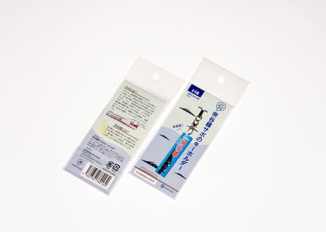 【頑張れ宗谷本線グッズ】宗谷線サボのキーホルダー