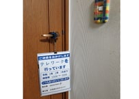 工事看板クリアファイル