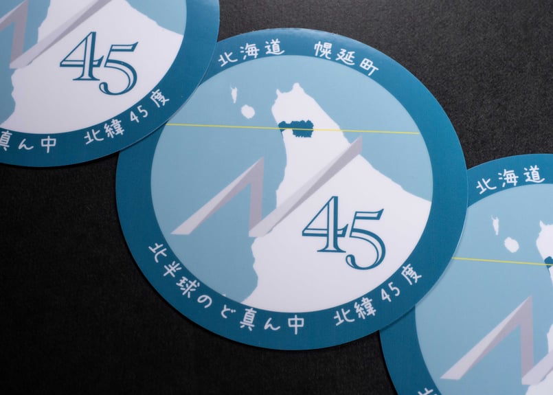 北緯45度幌延町ステッカー | memo'tock オンラインショップ