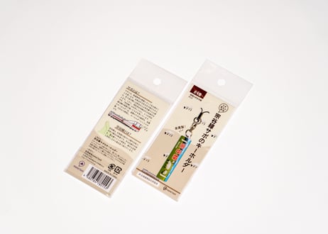 【頑張れ宗谷本線グッズ】宗谷線サボのキーホルダー